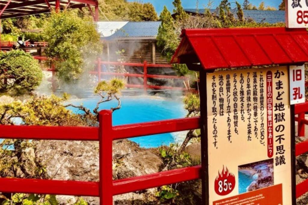 The House Of Calmness Villa Beppu Eksteriør billede